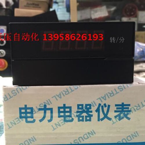HOPE琥珀电子DT3135 DT3135DV 0-10V输入 0-80.0  变频转分表