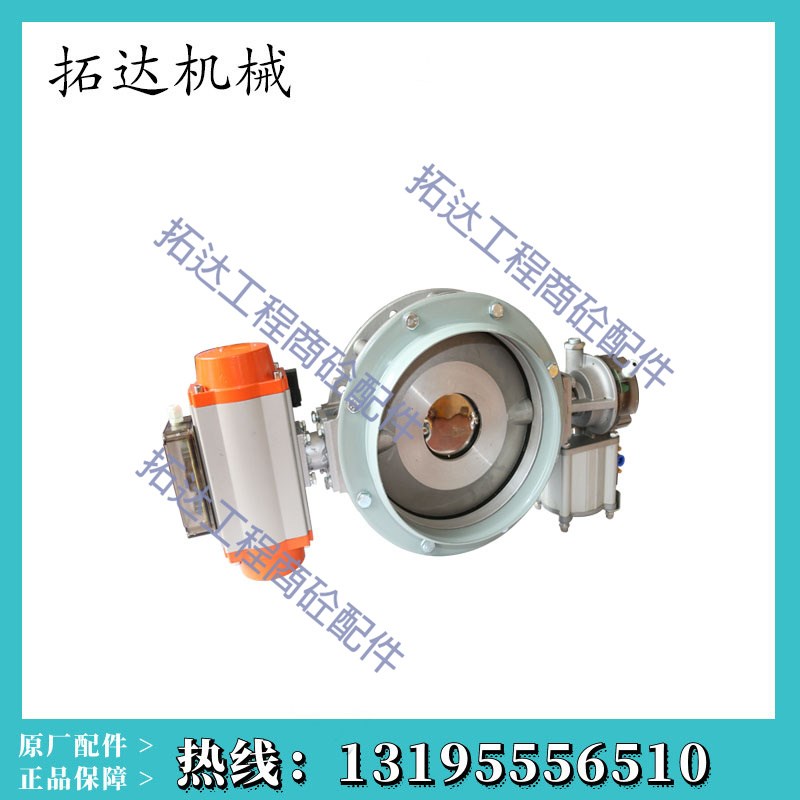 中联搅拌站科利奥气动粉料蝶阀KRIO-300/250单法兰气动子母蝶阀