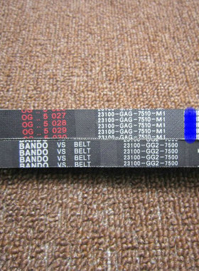 DIO50皮带 DIO18期28 ZX50 34/35期 ZX38 7500 7510传动皮带 国产