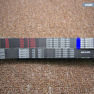 35期 ZX38 DIO50皮带 7510传动皮带 ZX50 7500 国产 DIO18期28