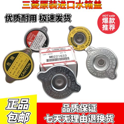 挖掘机日立水箱盖ZAX240 360 450 470 330 200-3-5-6原装进口配件