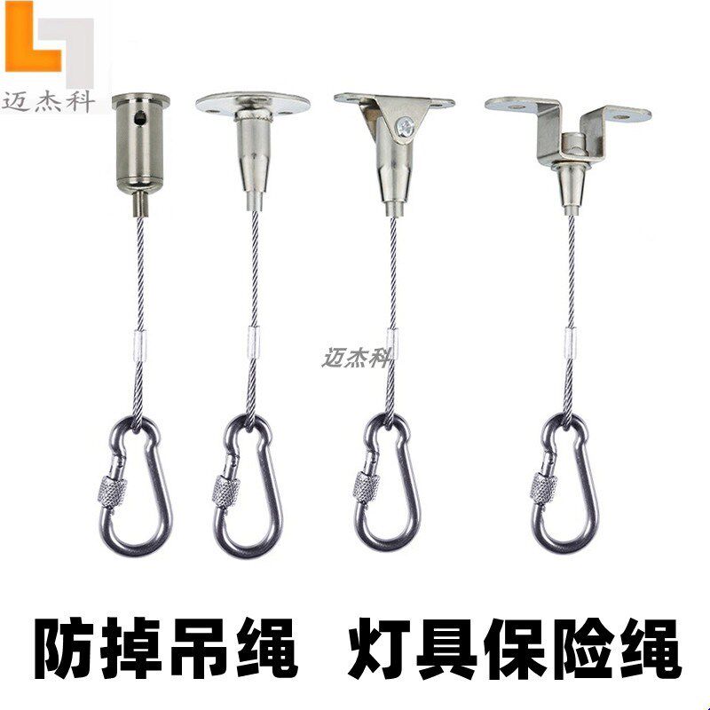 广告牌吊线指示牌吊绳标识牌挂线灯饰吊线灯箱吊件钢丝吊码活动码