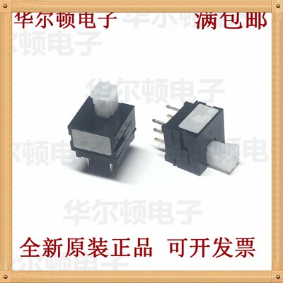 SPPH120400 10*10*17.5 自锁开关带锁按动开关6脚日本ALPS