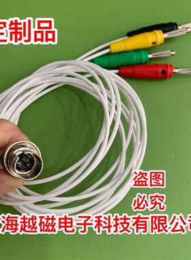 上海辰华CHI660E/CHI660D/CHI760E电化学工作站电极连接线香蕉头