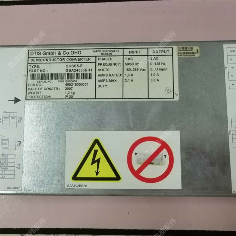 奥的斯电梯门机 DO2000-E DCSS5-E 门机变频器 GBA24350BH1现货