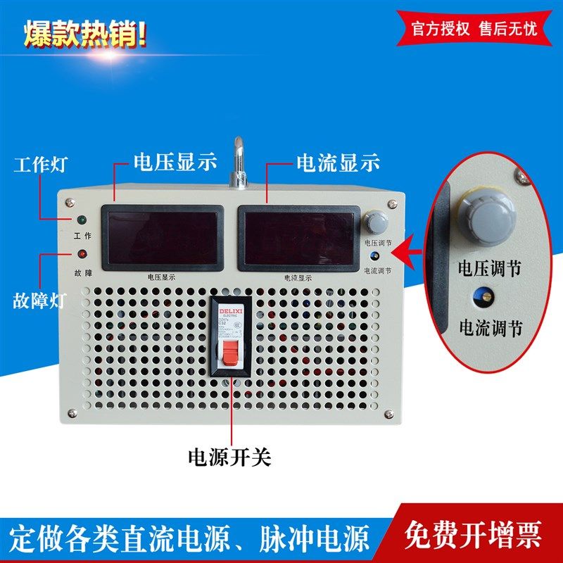 3000W 15V24V30V36V48V可调大功率开关电源 4KW直流LED灯稳压老化