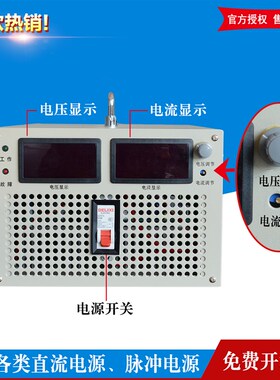 3000W 15V24V30V36V48V可调大功率开关电源 4KW直流LED灯稳压老化