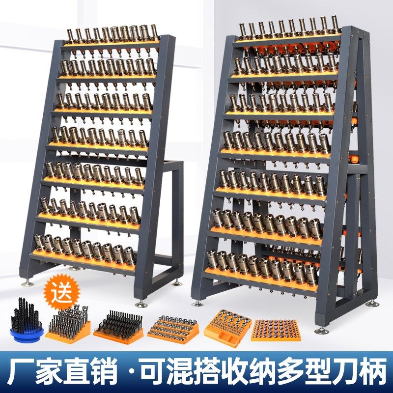 cnc加工中心bt40刀柄架放刀架刀具收纳bt50刀具架数控刀柄管理架,饰品/流行首饰/时尚饰品新,链条,淘宝优惠券,粉丝福利购,淘宝优惠卷