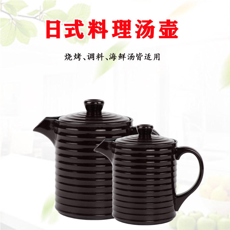 多功能料理壶酱油瓶嘴头加汤壶商用酱油瓶家用生抽餐厅火锅店专用,模玩/动漫/周边/娃圈三坑/桌游,桌游配件/卡套/保护膜,淘宝优惠券,粉丝福利购,淘宝优惠卷