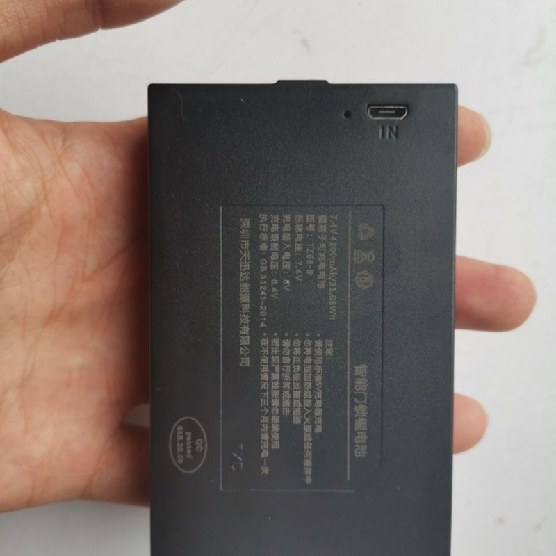 锂电池密码锁防盗门家用门锁指纹锁智能锁专用电池充电锂电池