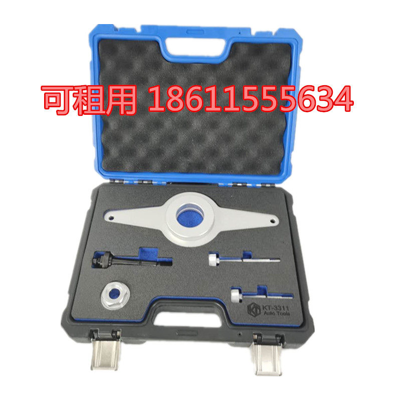 大众奥迪减震器拆装工具 EA888专用工具T10531曲轴皮带盘固定器