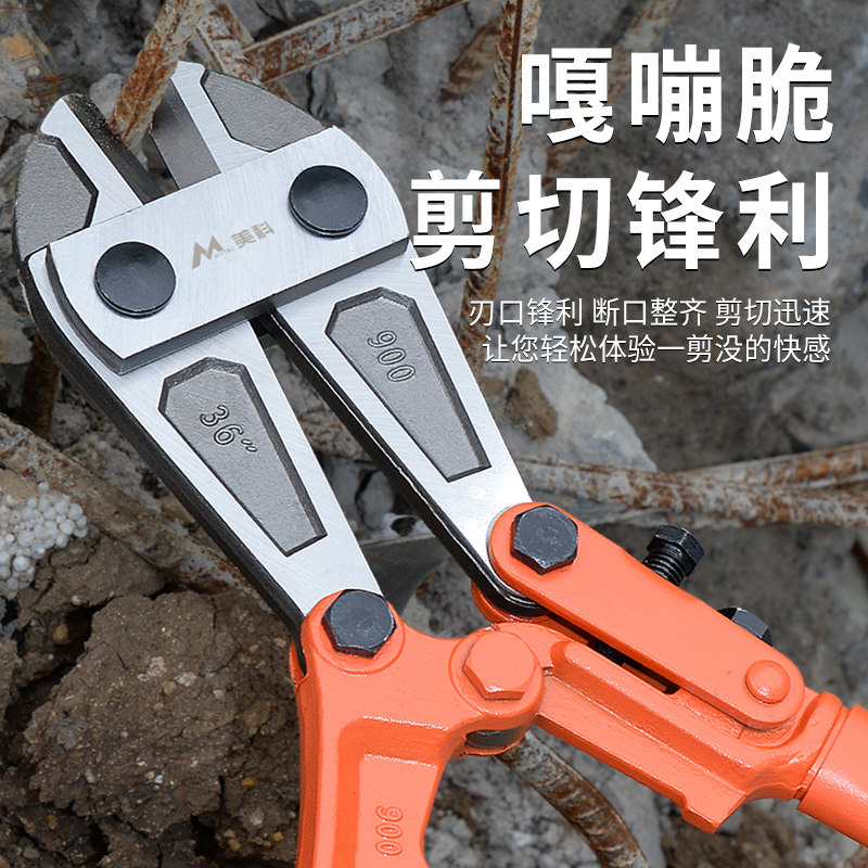 钢筋断线钳大老虎钳剪铁链钢丝开锁破坏神器省力剪铁丝钳子非液压,饰品/流行首饰/时尚饰品新,链条,淘宝优惠券,粉丝福利购,淘宝优惠卷