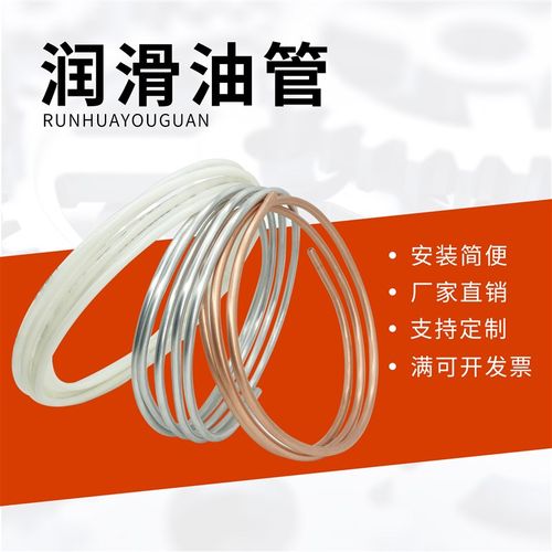 润滑油管尼龙管气管机床铝管电动润滑泵油管配件 4mm6mm铜管卡套
