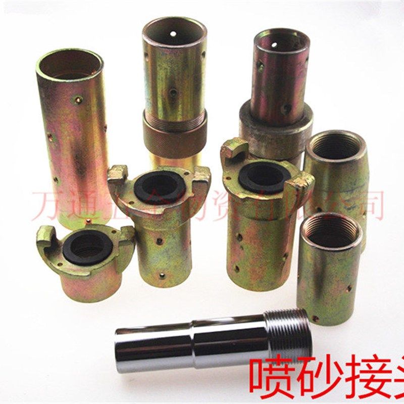 喷砂机快插接头喷砂管接头沙枪接头砂缸接头大小龙爪喷枪接头枪座,清洗/食品/商业设备,洗车机,淘宝优惠券,粉丝福利购,淘宝优惠卷