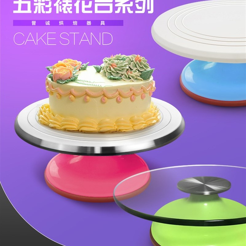 转盘蛋糕裱花台旋转铝合金裱花转台裱花工具全套12寸家用烘焙工具