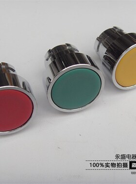 XB2平头按钮头ZB2-BA3C ZB2-BA4C BA5C BA6C红绿黄蓝色金属按钮头