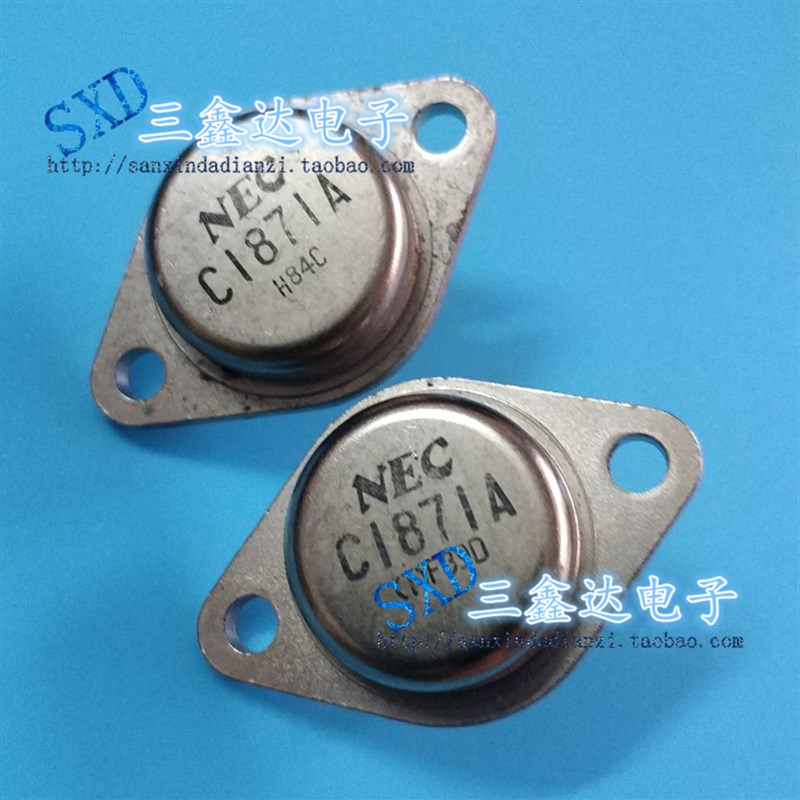 C1871A 2SC1871A 原装进口拆机大功率金封管三极管NEC 质量保证