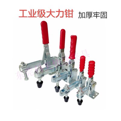 垂直式快速夹具快速夹钳BRHSDDLSGH101EL 101H 12265 101E 12205