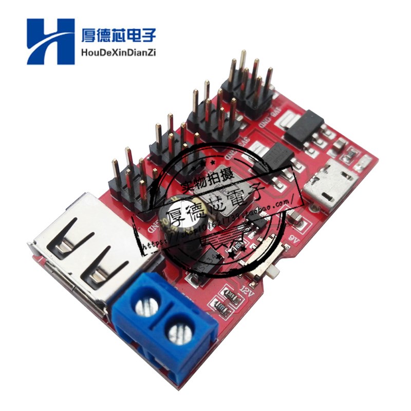 USB电源分断DC DC电源模块Micro USB 5V转1.8V/3.3V/5V/9V/12V