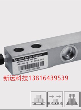 传力SBSB-250kLB/250kg-2T不锈钢称重传感器/平台秤/搅拌站