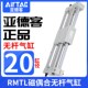 50x100x150x200x250x300X350SA 无杆气缸RMTL20 原装 亚德客磁偶式