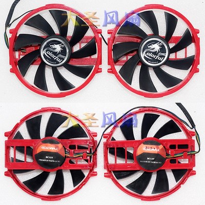 七彩虹 960  GTX970 4针 12V温控一体线显卡双风扇 扇叶直径94m