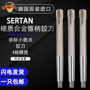 27.3 27.4 27.5 镶合金锥柄铰刀27.0 27.7 27.2 27.6 27.1