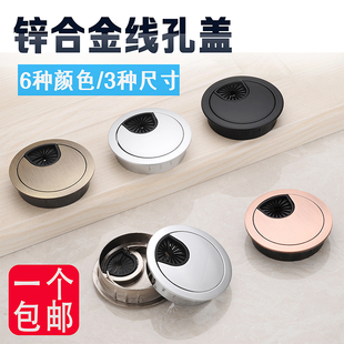 锌合金电脑办公桌子洞穿线孔盖板50 53 60mm线盒圆形开孔盖装饰盖