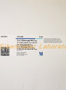 正品德国默克硅胶板1.05715.0001Merck玻璃板 薄层层析板20*20cm
