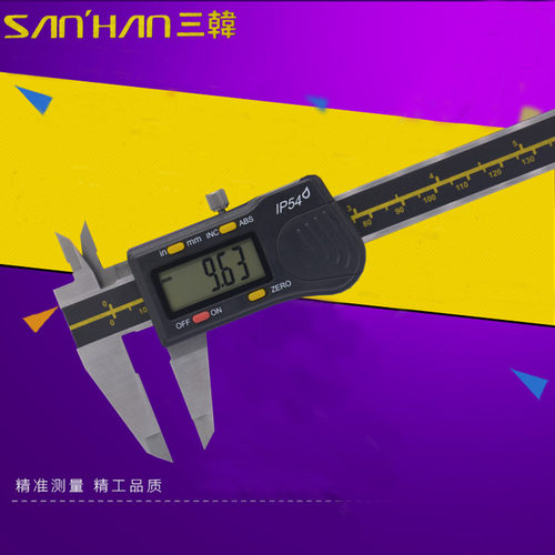 韩国三韩数显卡尺0-150mm 进口电子油标卡尺 高精度0.01 200 300