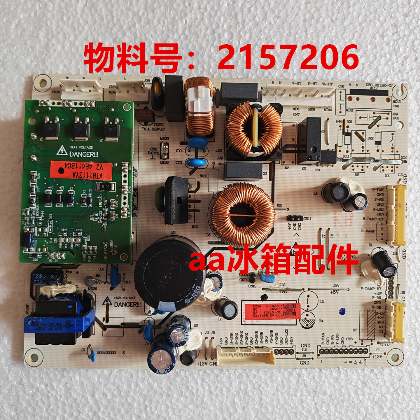 适用海信容声冰箱BCD-431WSK1FPG主板电脑板2157206变频板VTB1113图片