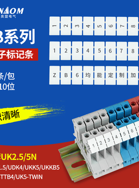 ZB6印字标记条号码管接线端子UK2.5B标签条5N空白数字100条/包