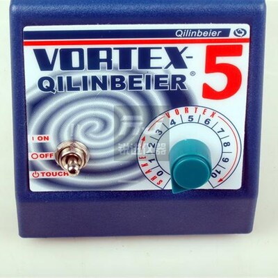 其林贝尔  VORTEX-5/6旋涡混合器漩涡连续点动调速混匀仪振荡器