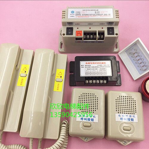电梯五方通话 电话对讲机HX220-12V应急电源 DKT12(1-1)A/DZ-DJ12