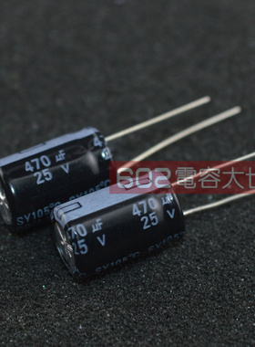 100只25V470uf 智宝TEAPO主板滤波固定铝电解电容器105度10*16