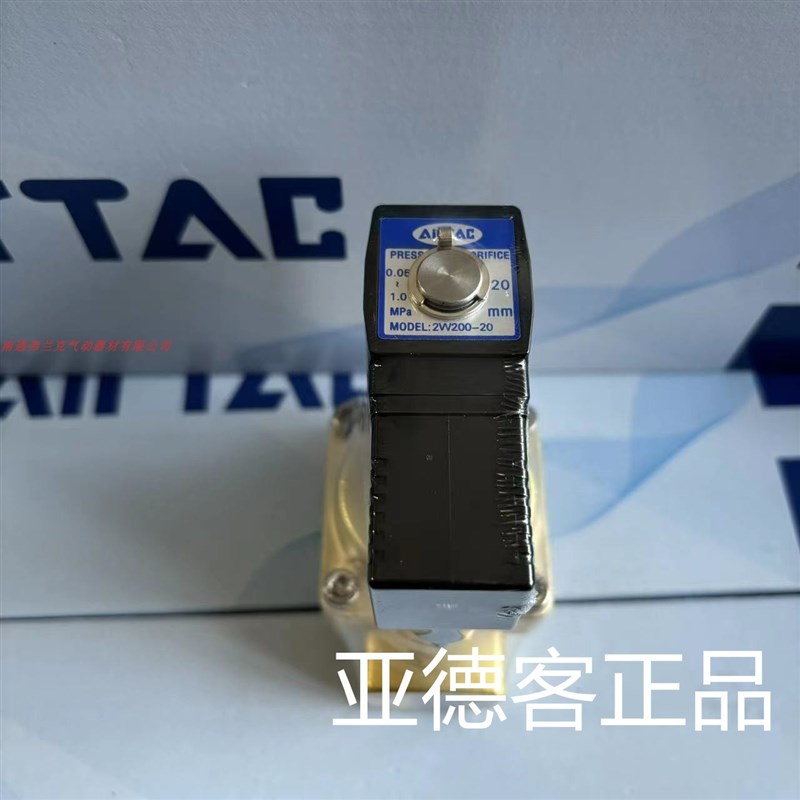亚德客流体阀2W20020A 2W20020B 2W20020C 2W20020E 2W20020F