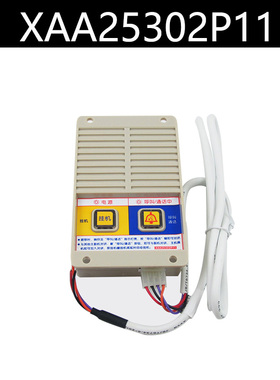 XAA25302P11奥的斯机房话机NKT12(1-1)A2轿顶底坑副机 电梯配件