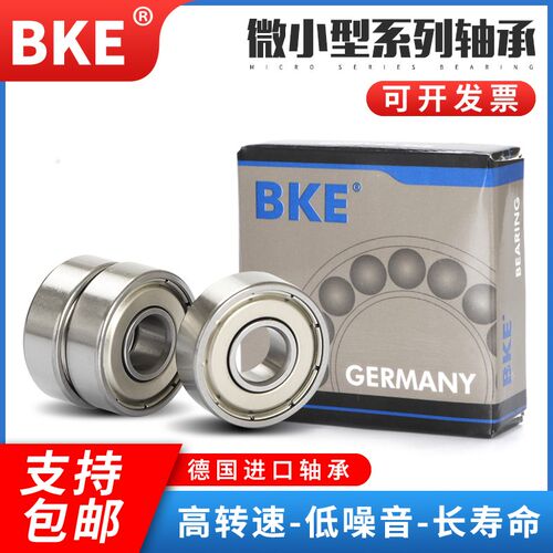 德国BKE微型进口轴承 法兰 F 602 603 604 605 606 607 608 609 Z