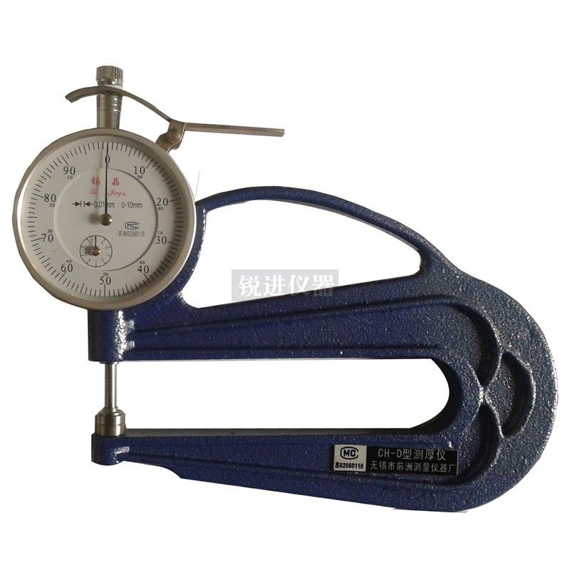 【无锡锡晶CH-D手提指针大跨度测厚规厚度仪纸张布料0-10mm精度