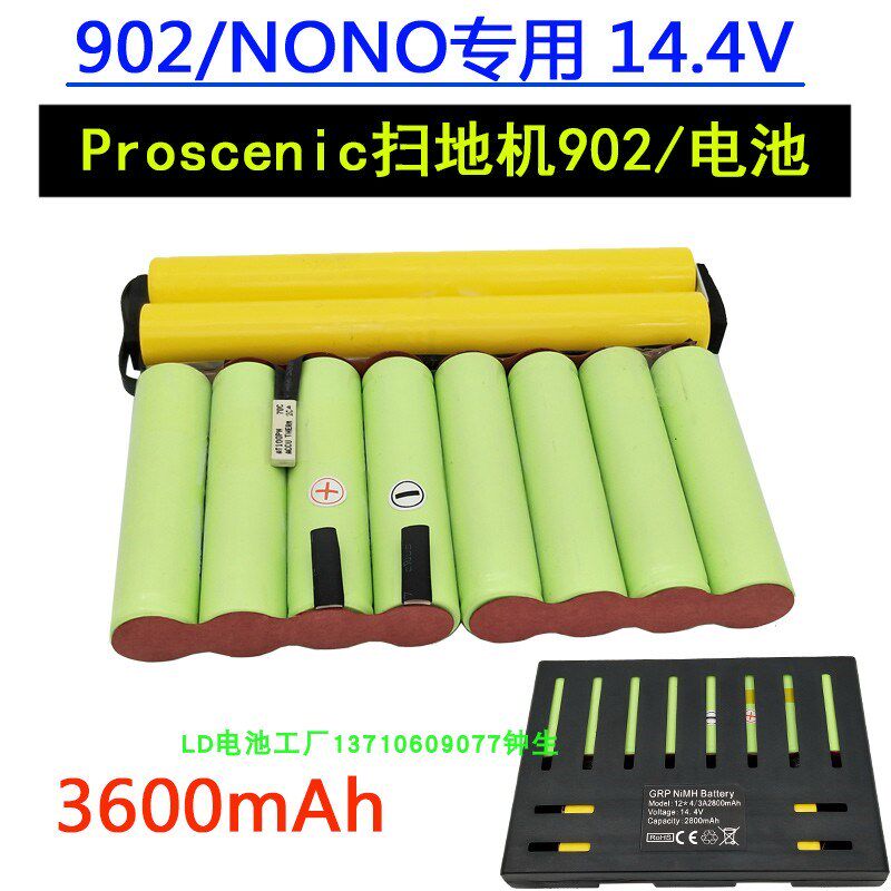 Proscenic浦桑尼克扫地机电池28003600mAh机器人配件902NONO14.4V