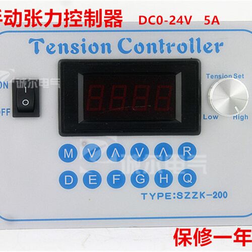 张力控制器SZZK-200张力控制器手动大功率磁粉制动器离合器张力控