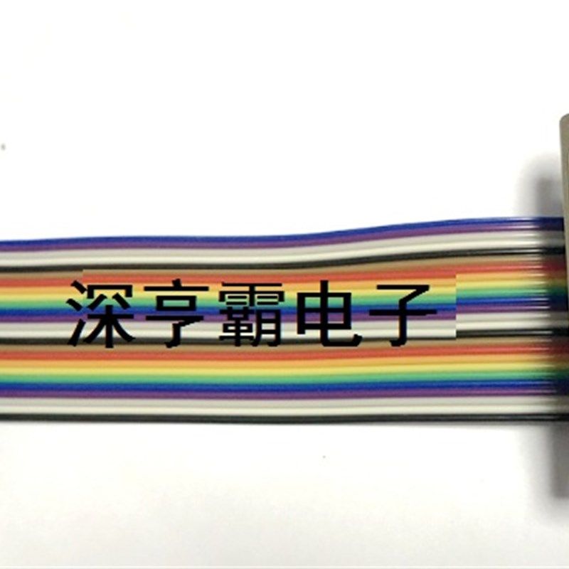 DB25P排线 公对母 连接线 25P彩排线 DIDC25P排线 延长线 压线DB