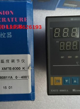KEYANG科洋 XMTE-8000YA XMTE-B8081YA K 智能温度调节仪 温控仪
