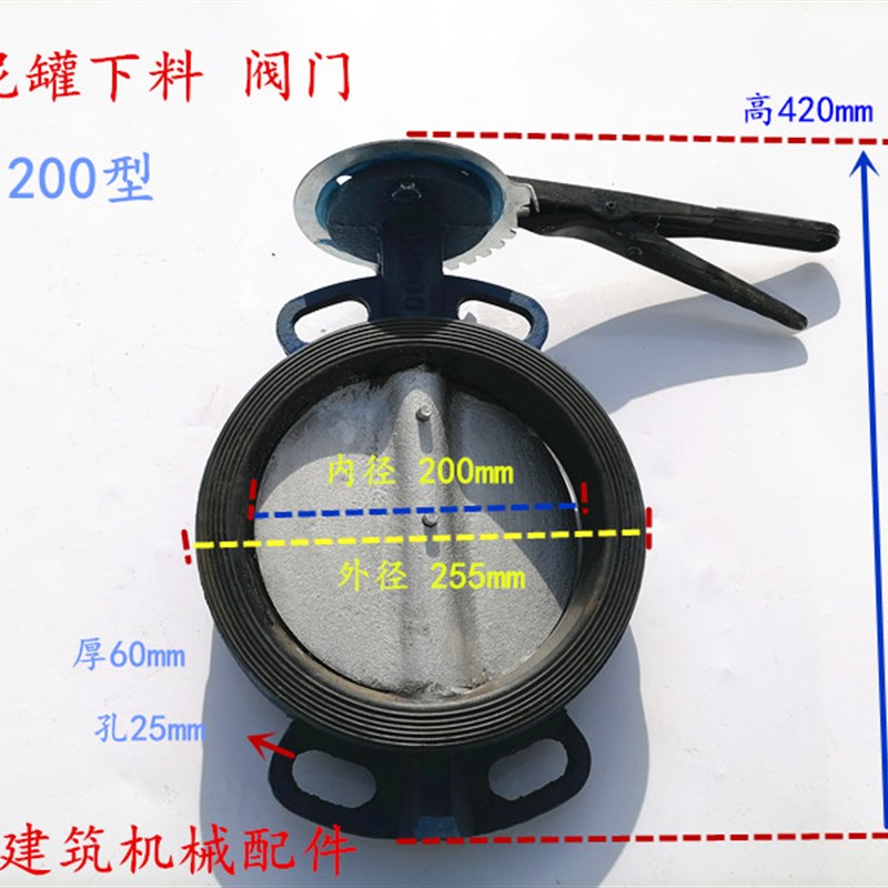 搅拌站散装立式卧式水泥罐仓D71X-16 球墨铸铁手动蝶阀对夹式蝶阀