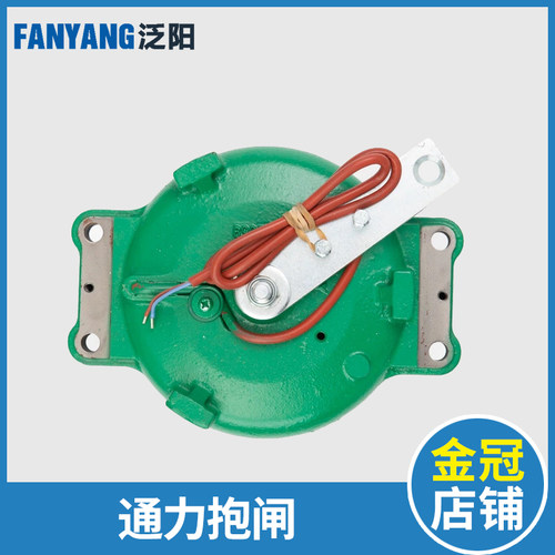 通力电梯配件 主机抱闸 制动器刹车 MX06 MX10 MX18 MX20 MX11