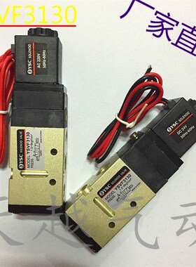 YSC韩国气动YSVF3130  VF3130 AC220V DC24V   VF3230换向阀气阀