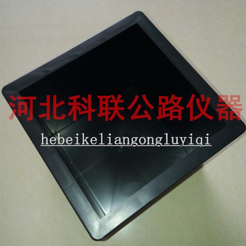 混凝土试模,塑料试摸200方砼抗压试模,200立方混凝土抗压试模,