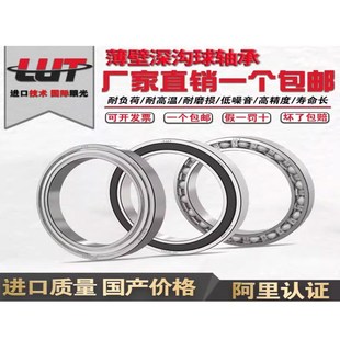 6914 6915 6919 6912 6920 6918 6913 6917 轴承6911 6916