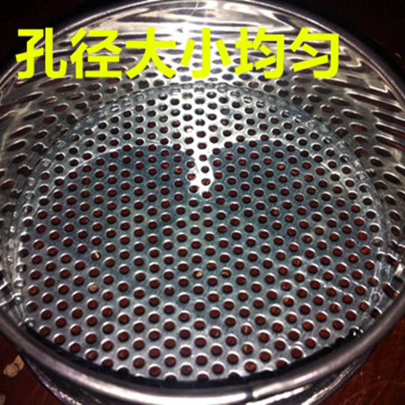 30cm普通冲孔网 园艺土筛 圆孔筛 1-100mm 分样筛 筛子