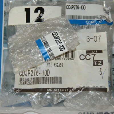 全新原装SMC针型气缸CDJP2T6-10D